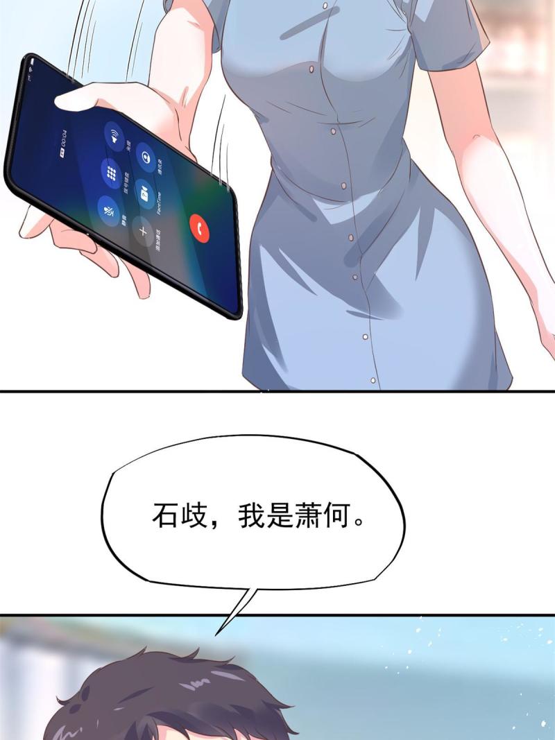 49 玩游戏惨剧(1/2)-第52话
