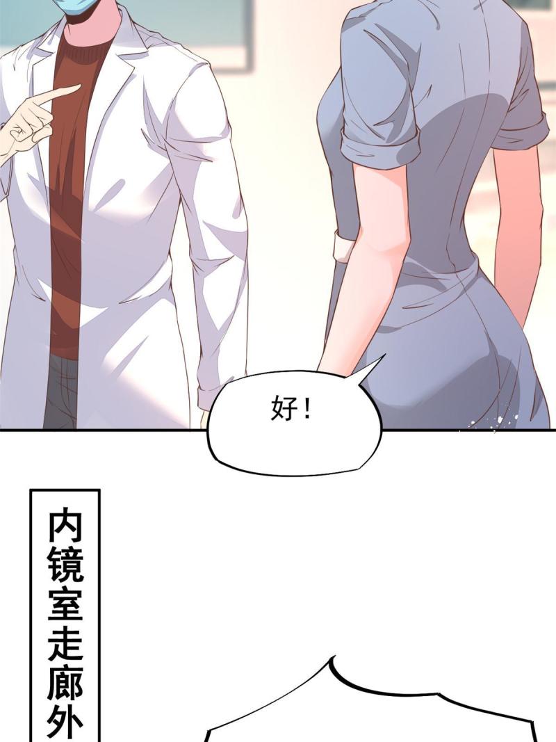 49 玩游戏惨剧(1/2)-第52话
