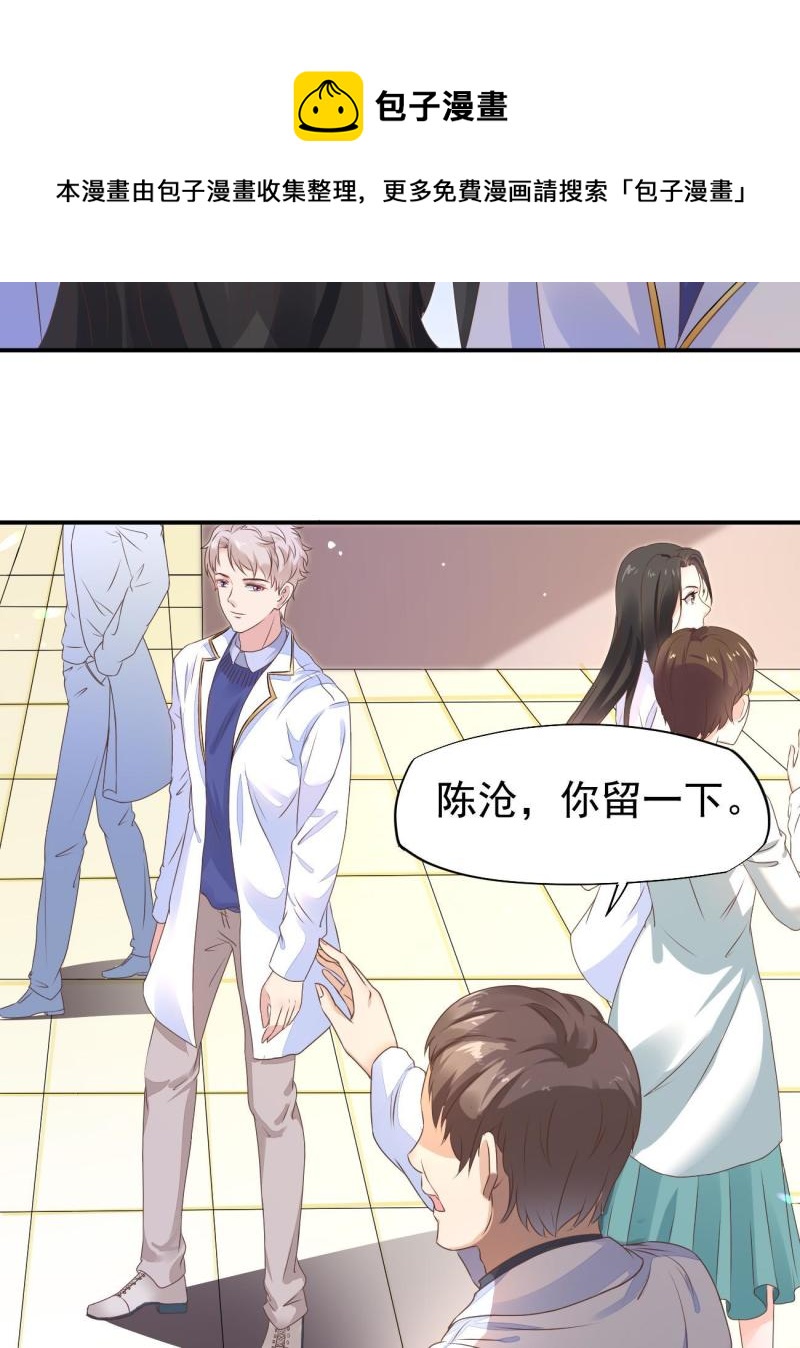 49 玩游戏惨剧(1/2)-第52话