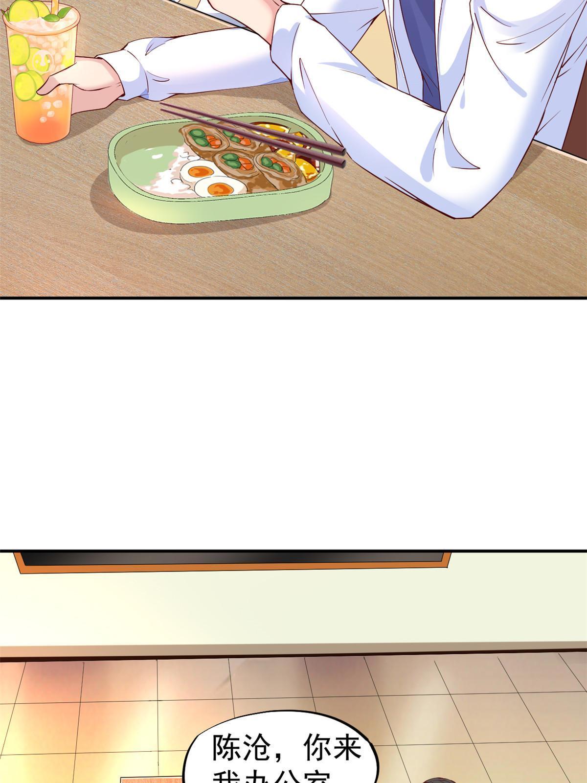 51 魔女孟熙(1/2)-第54话