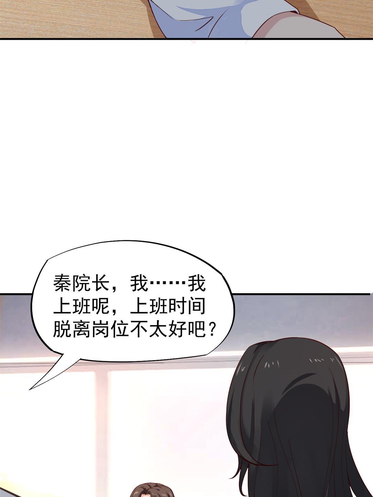 51 魔女孟熙(1/2)-第54话