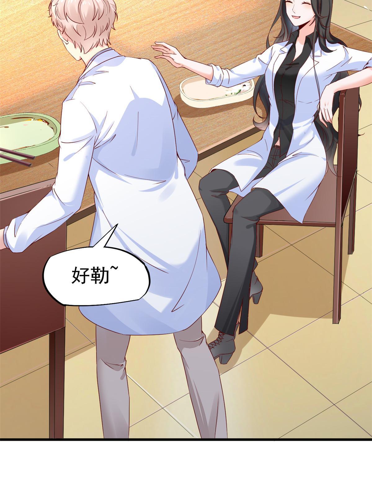 51 魔女孟熙(1/2)-第54话