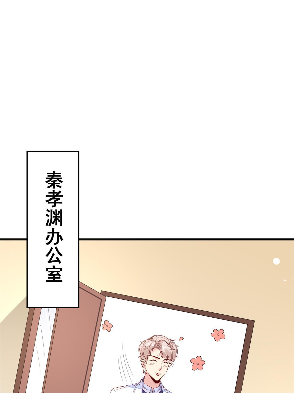 51 魔女孟熙(1/2)-第54话
