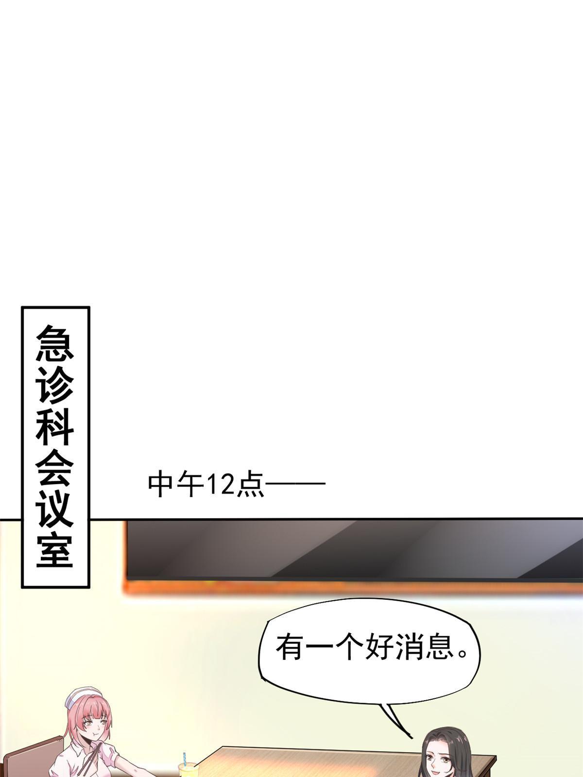 51 魔女孟熙(1/2)-第54话