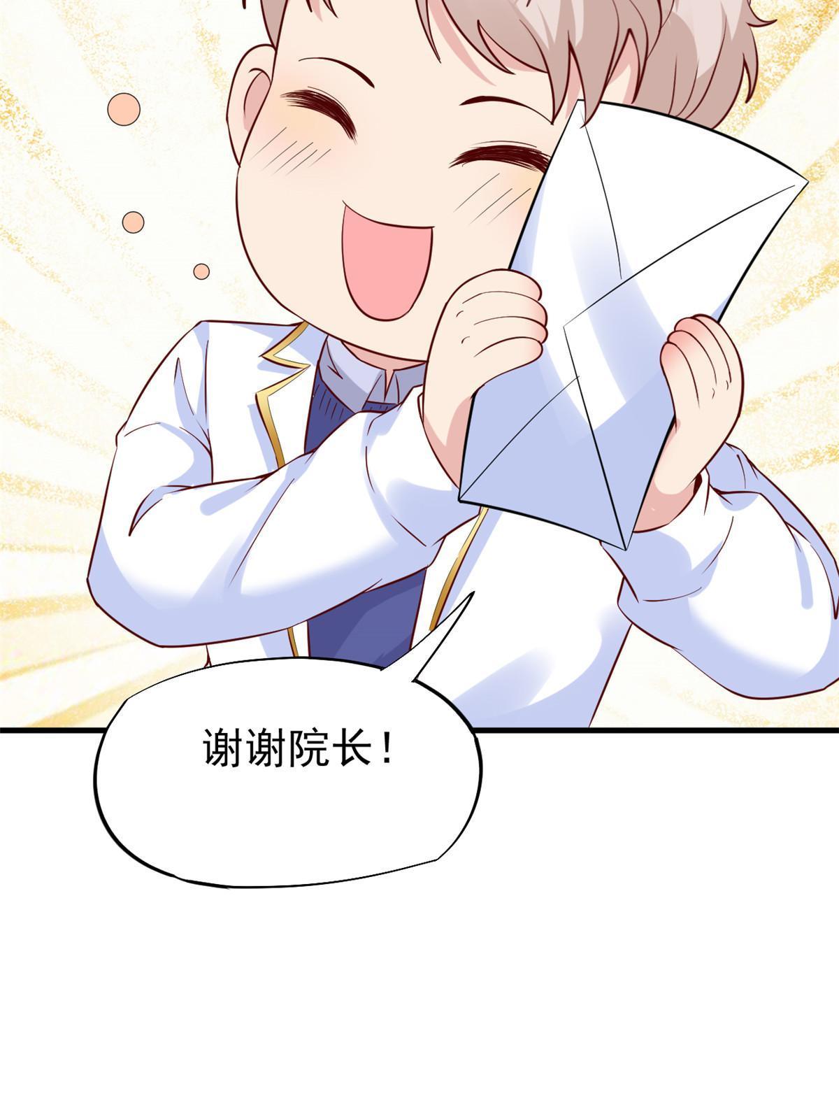 51 魔女孟熙(1/2)-第54话