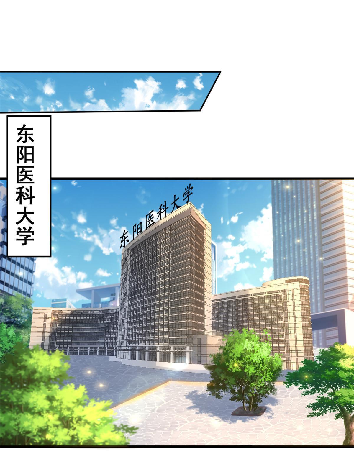 51 魔女孟熙(1/2)-第54话