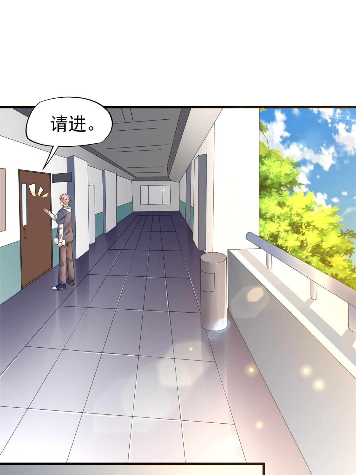 51 魔女孟熙(1/2)-第54话