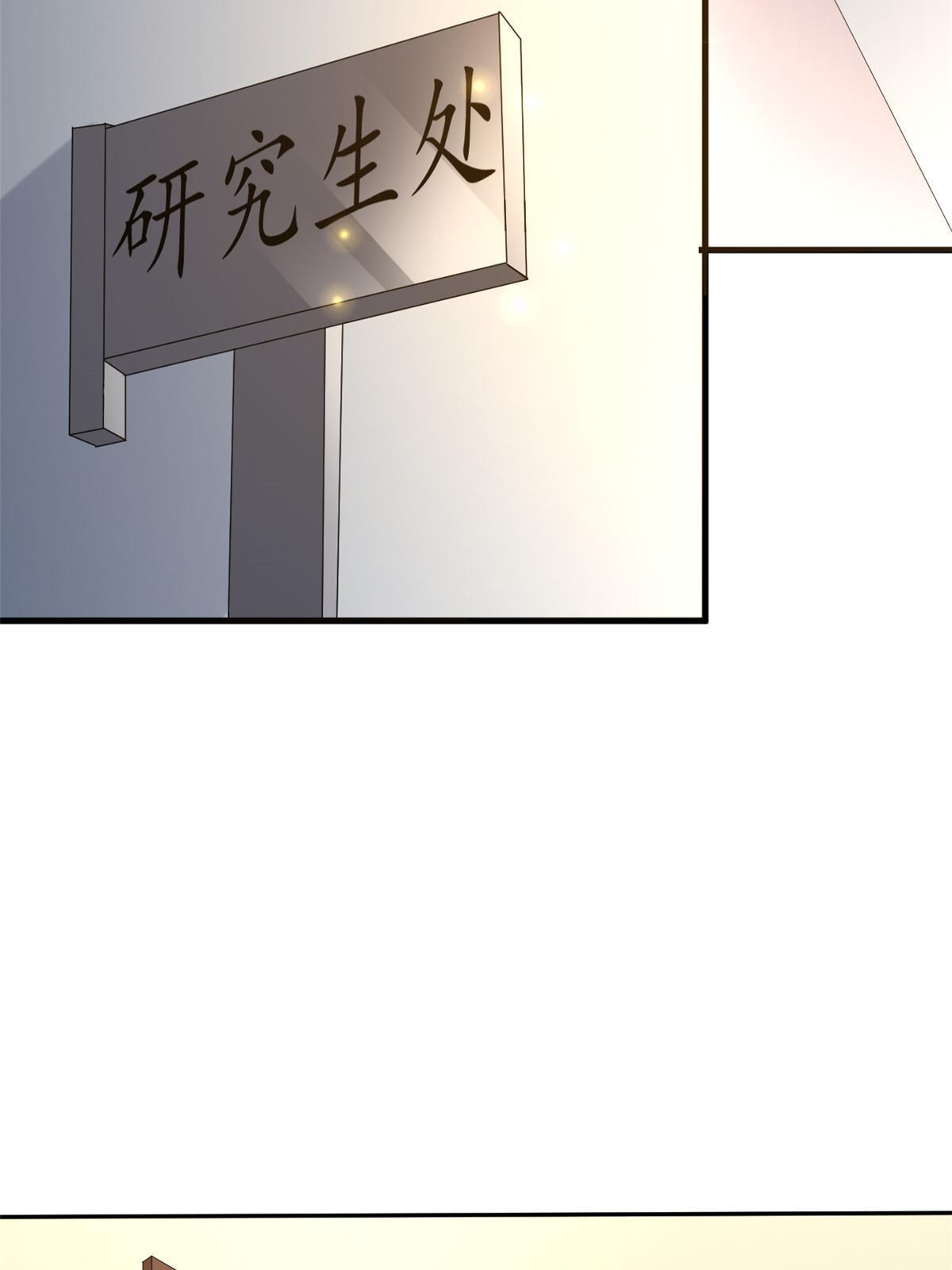 51 魔女孟熙(1/2)-第54话