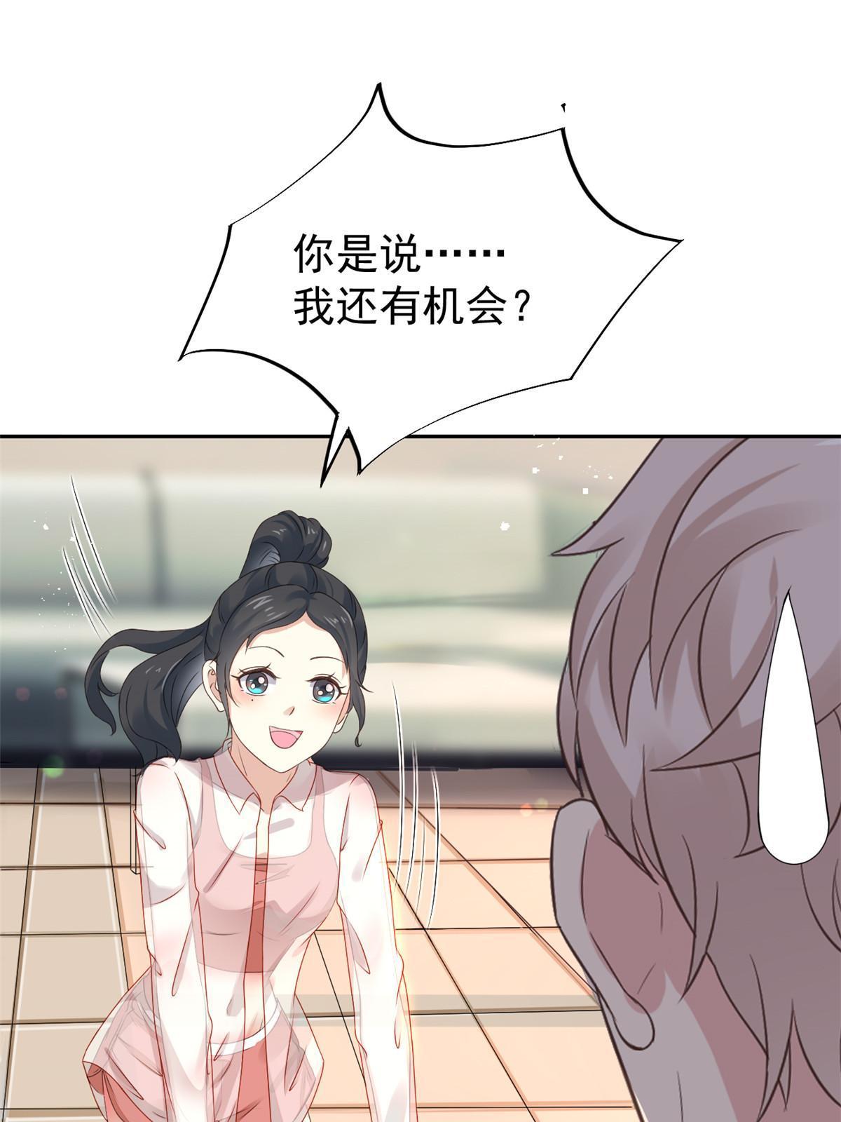 53 变大了吗？(1/2)-第56话