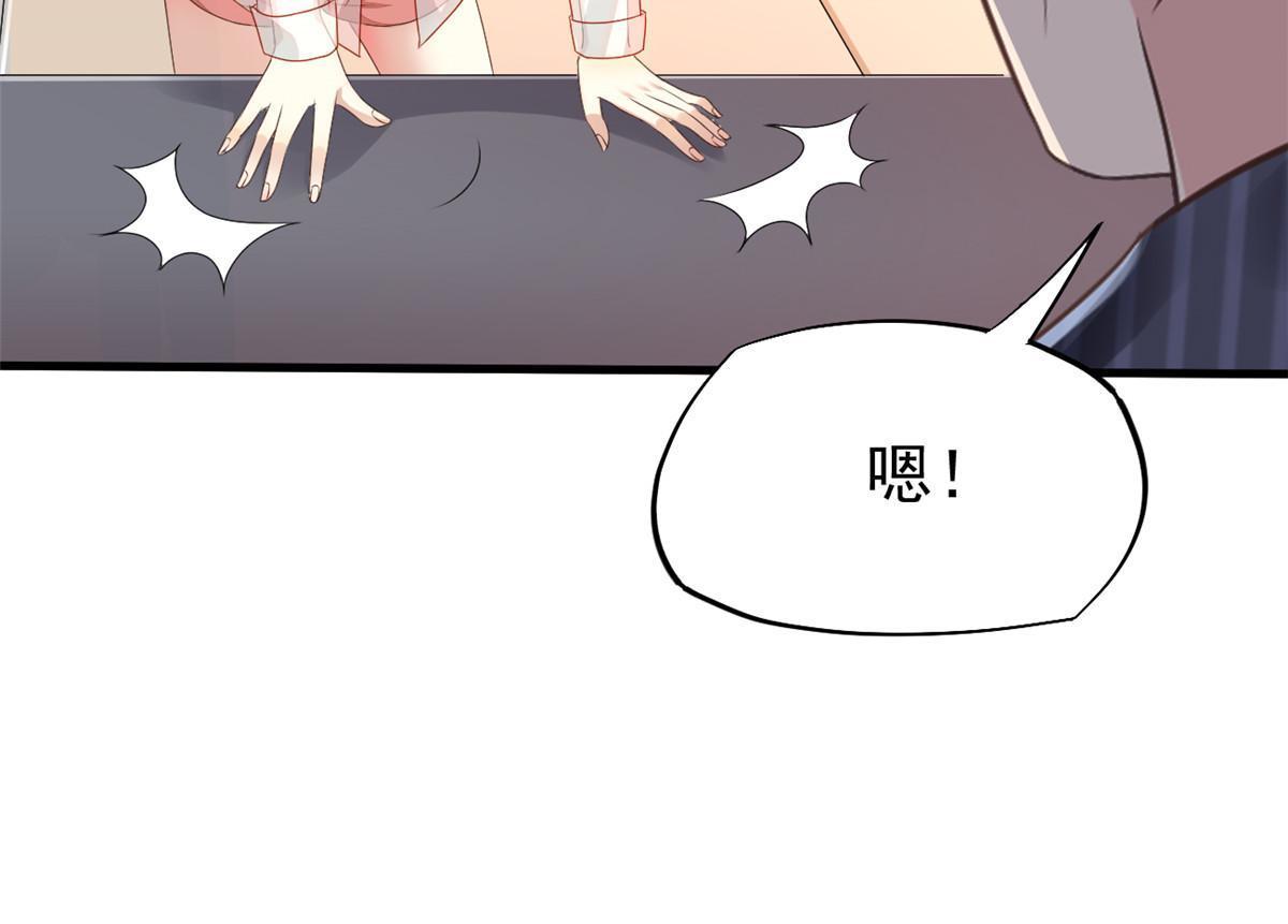 53 变大了吗？(1/2)-第56话