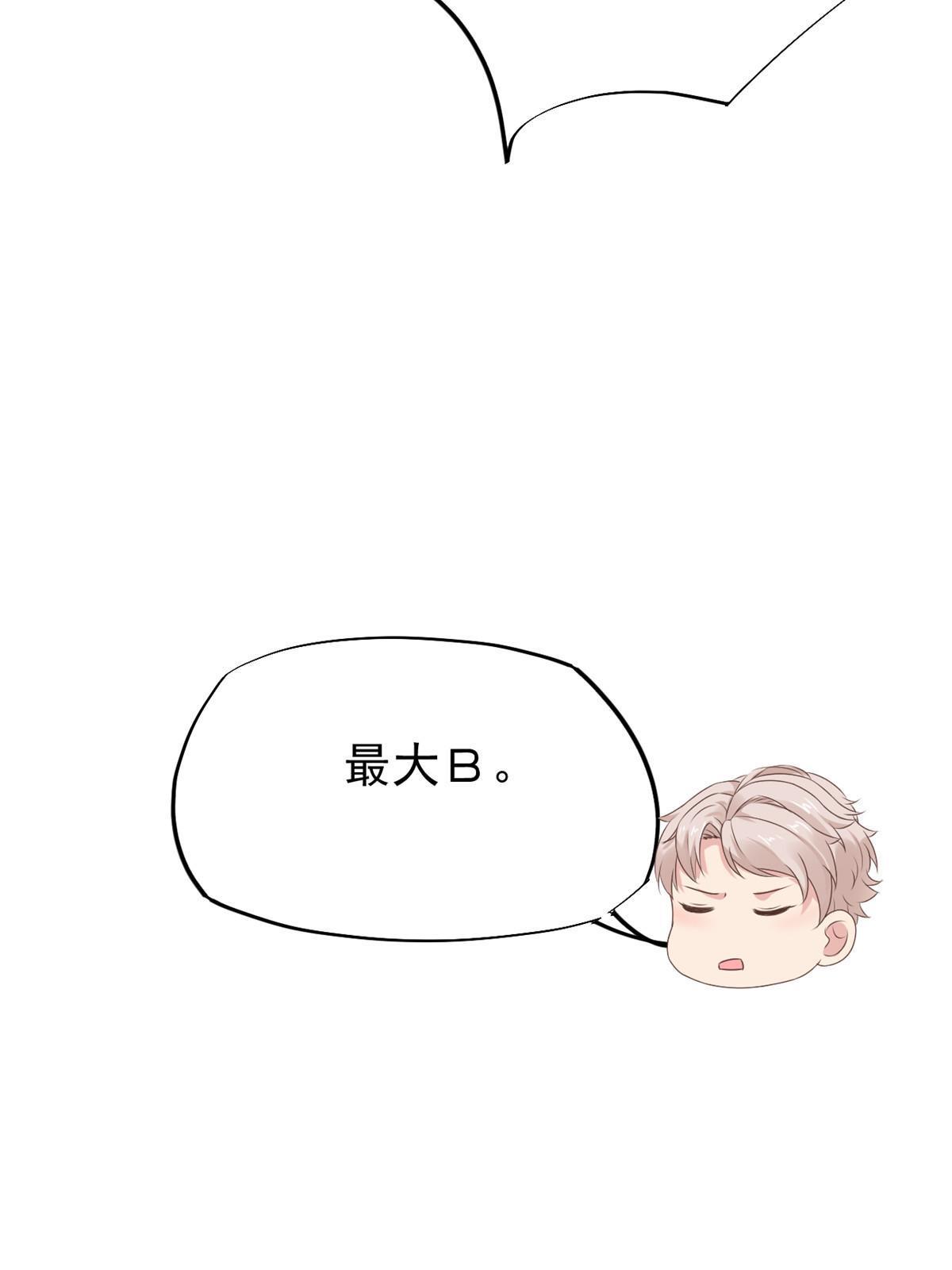 53 变大了吗？(1/2)-第56话
