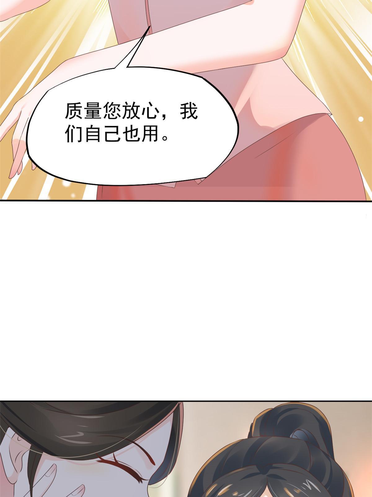 53 变大了吗？(1/2)-第56话