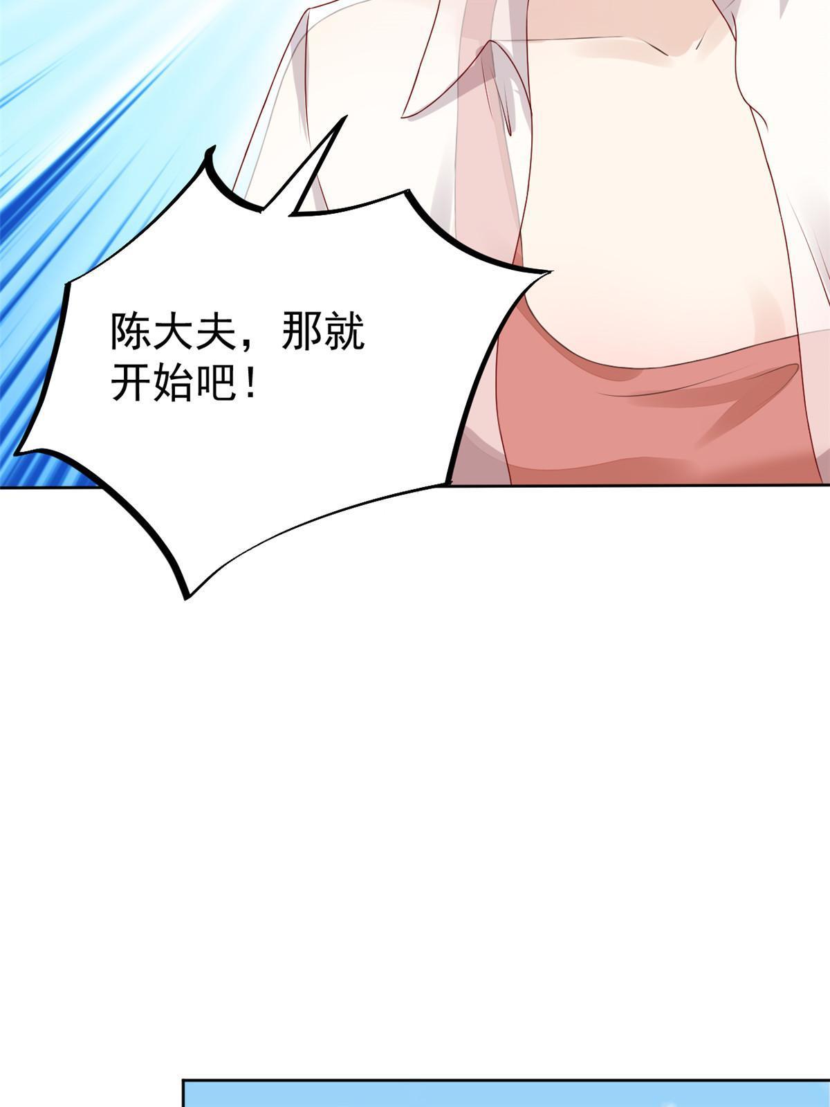 53 变大了吗？(1/2)-第56话