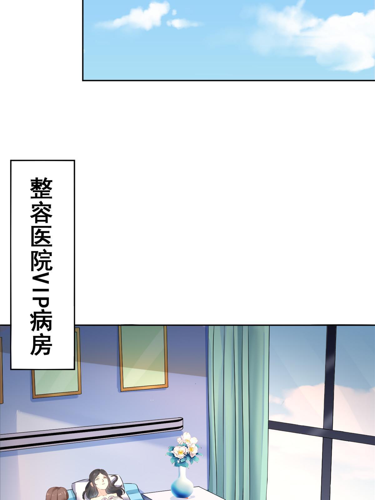53 变大了吗？(1/2)-第56话