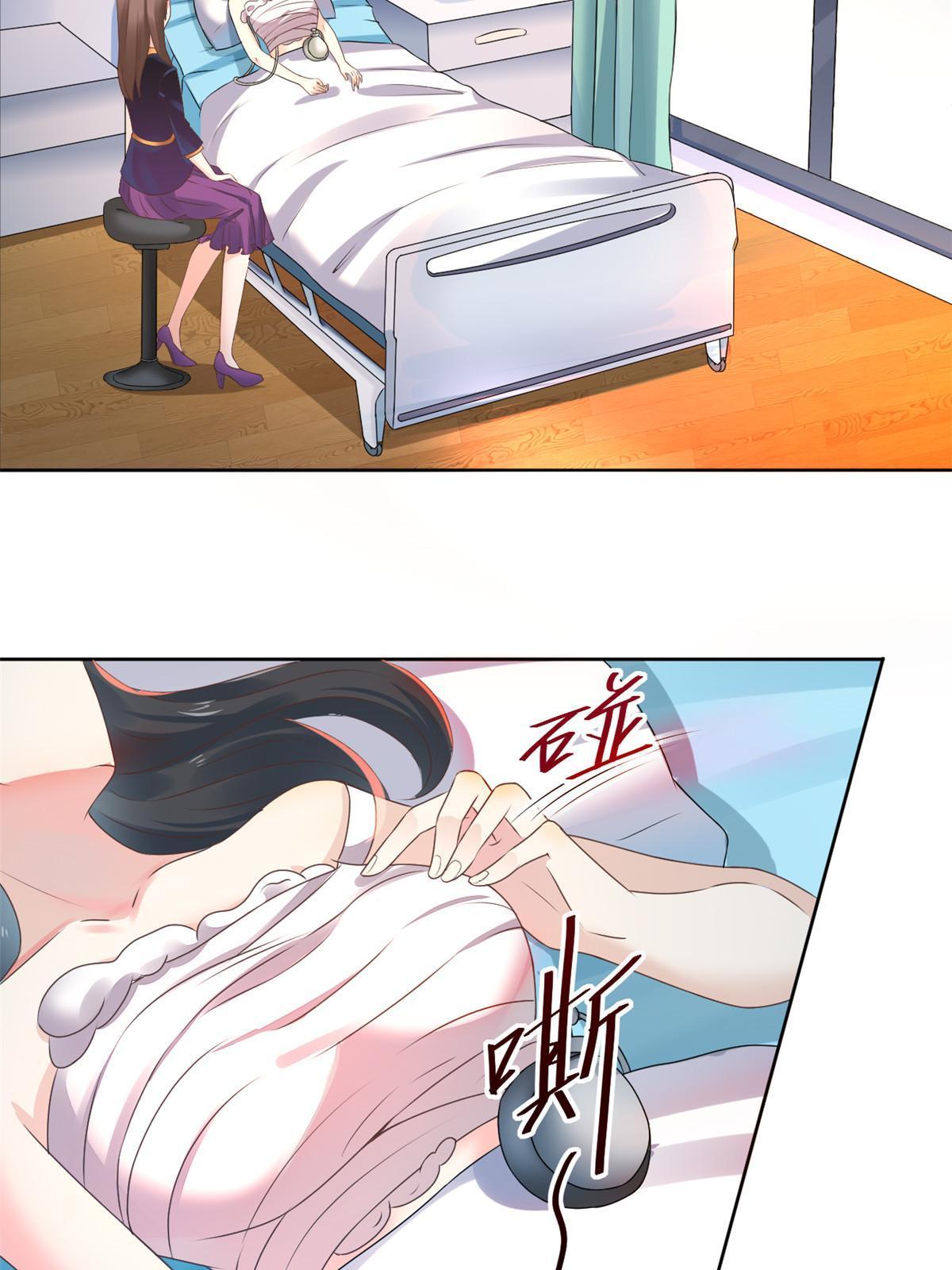 53 变大了吗？(1/2)-第56话