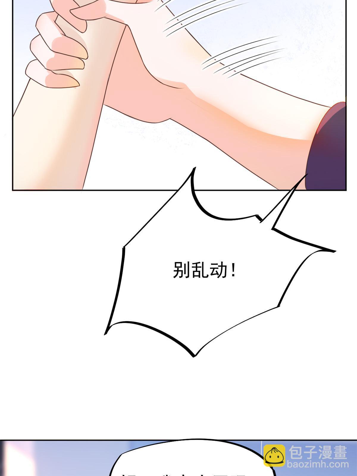 53 变大了吗？(1/2)-第56话