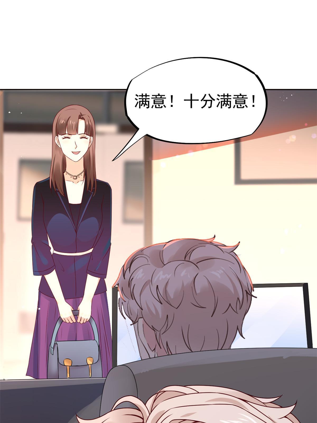 53 变大了吗？(1/2)-第56话