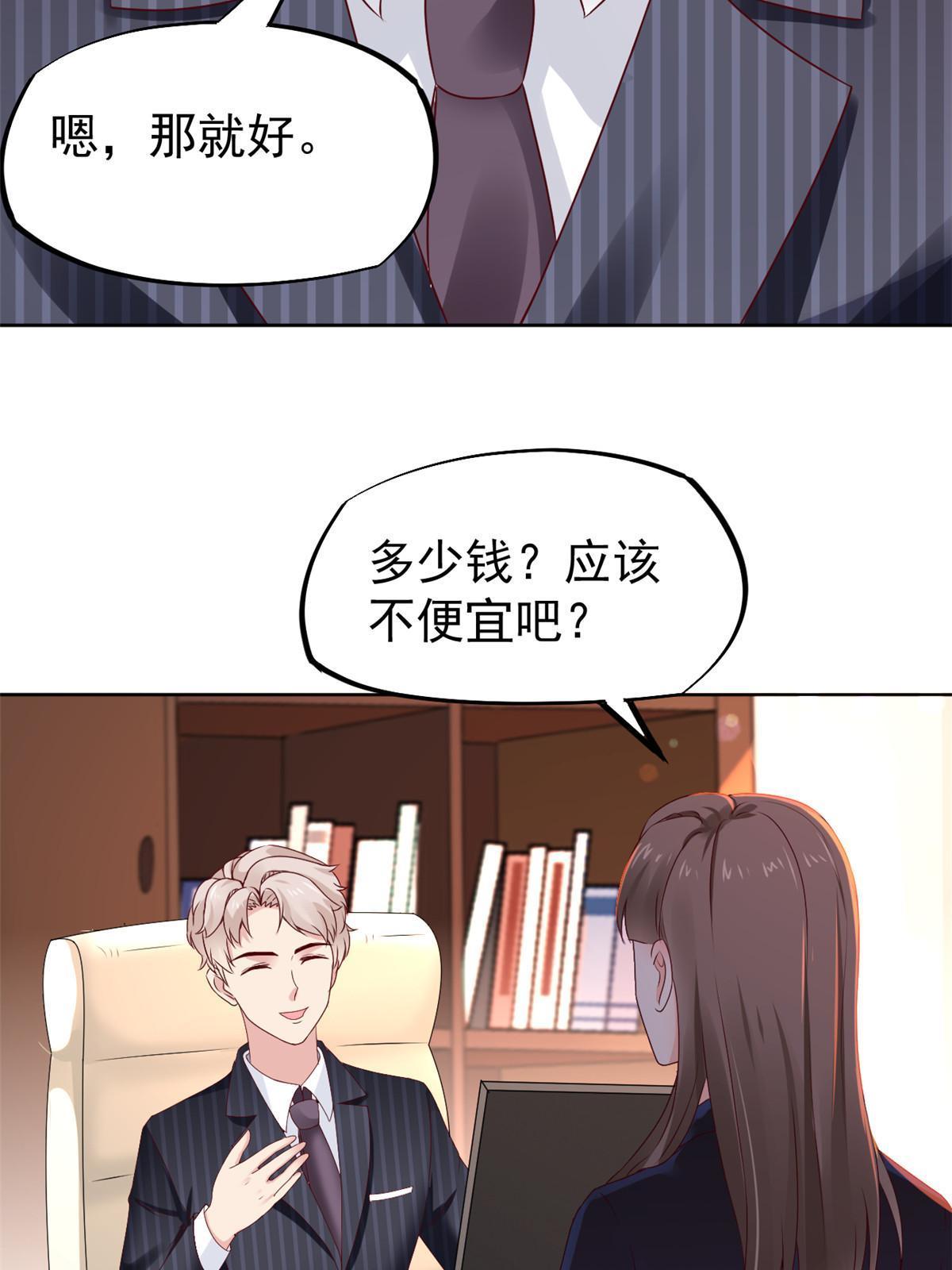 53 变大了吗？(1/2)-第56话