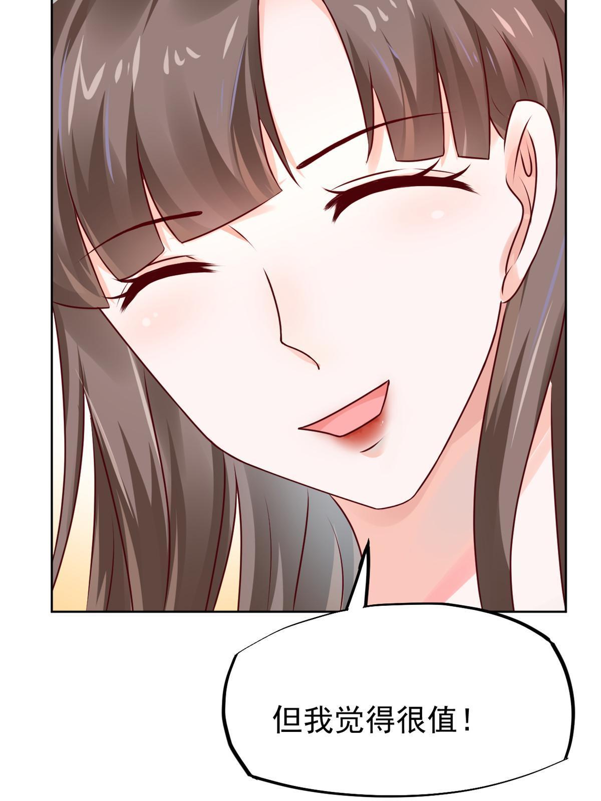 53 变大了吗？(1/2)-第56话