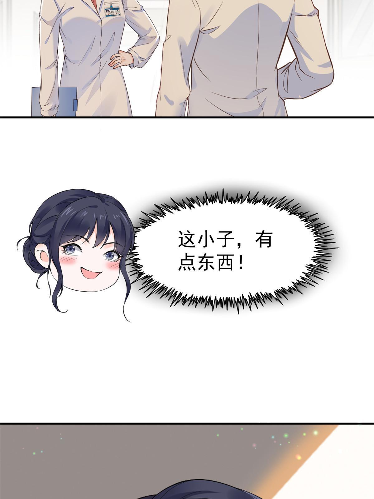 55 焦泥作人(1/2)-第58话