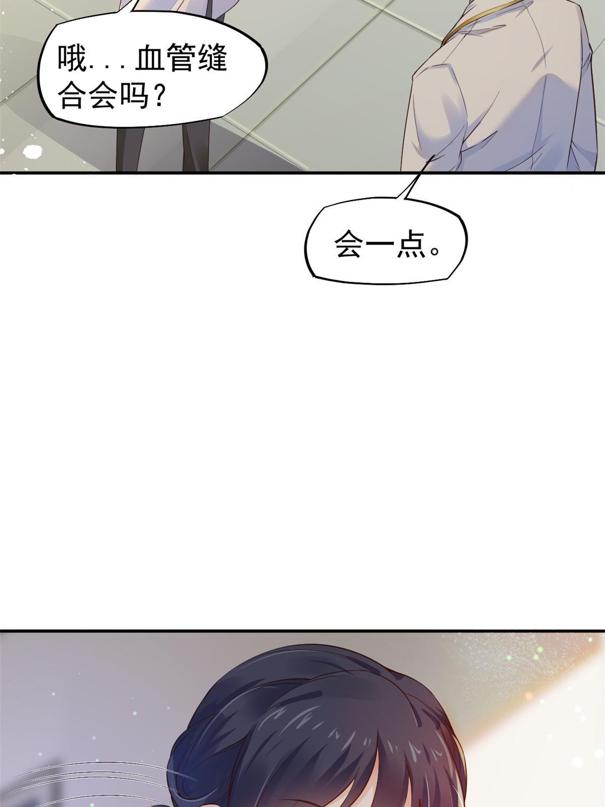 55 焦泥作人(1/2)-第58话