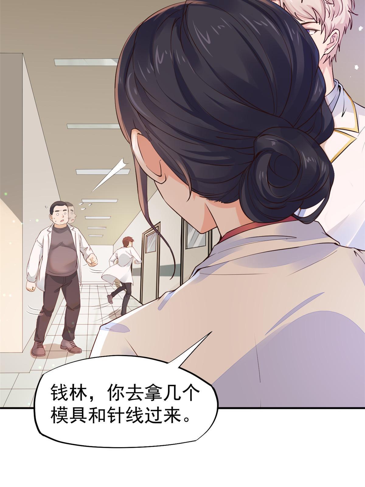 55 焦泥作人(1/2)-第58话