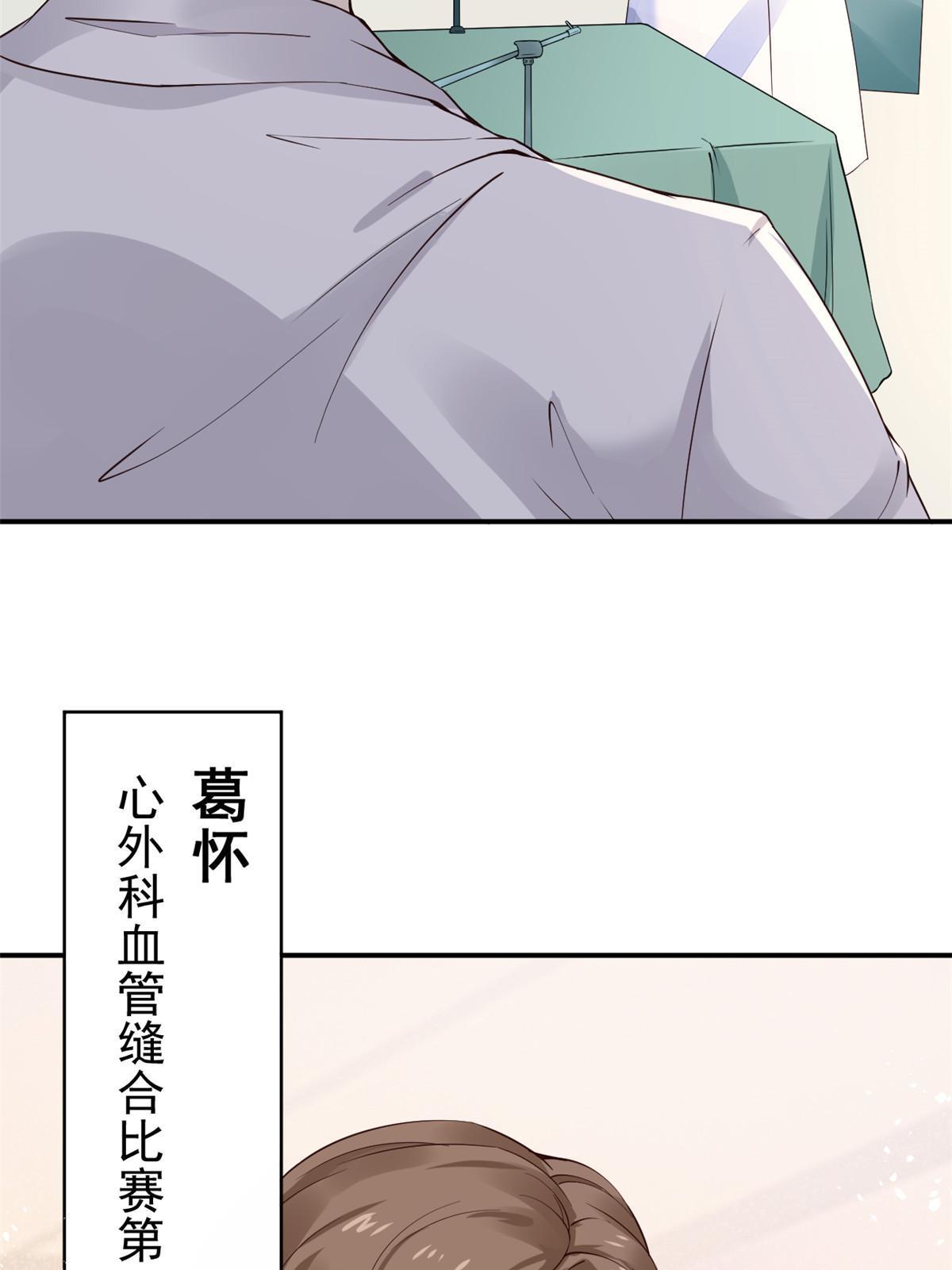 55 焦泥作人(1/2)-第58话