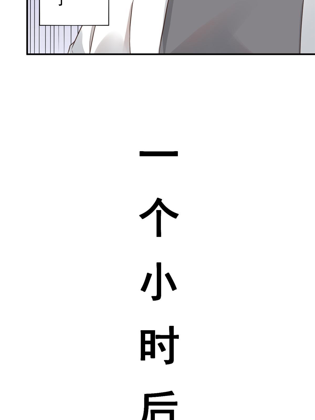 55 焦泥作人(1/2)-第58话