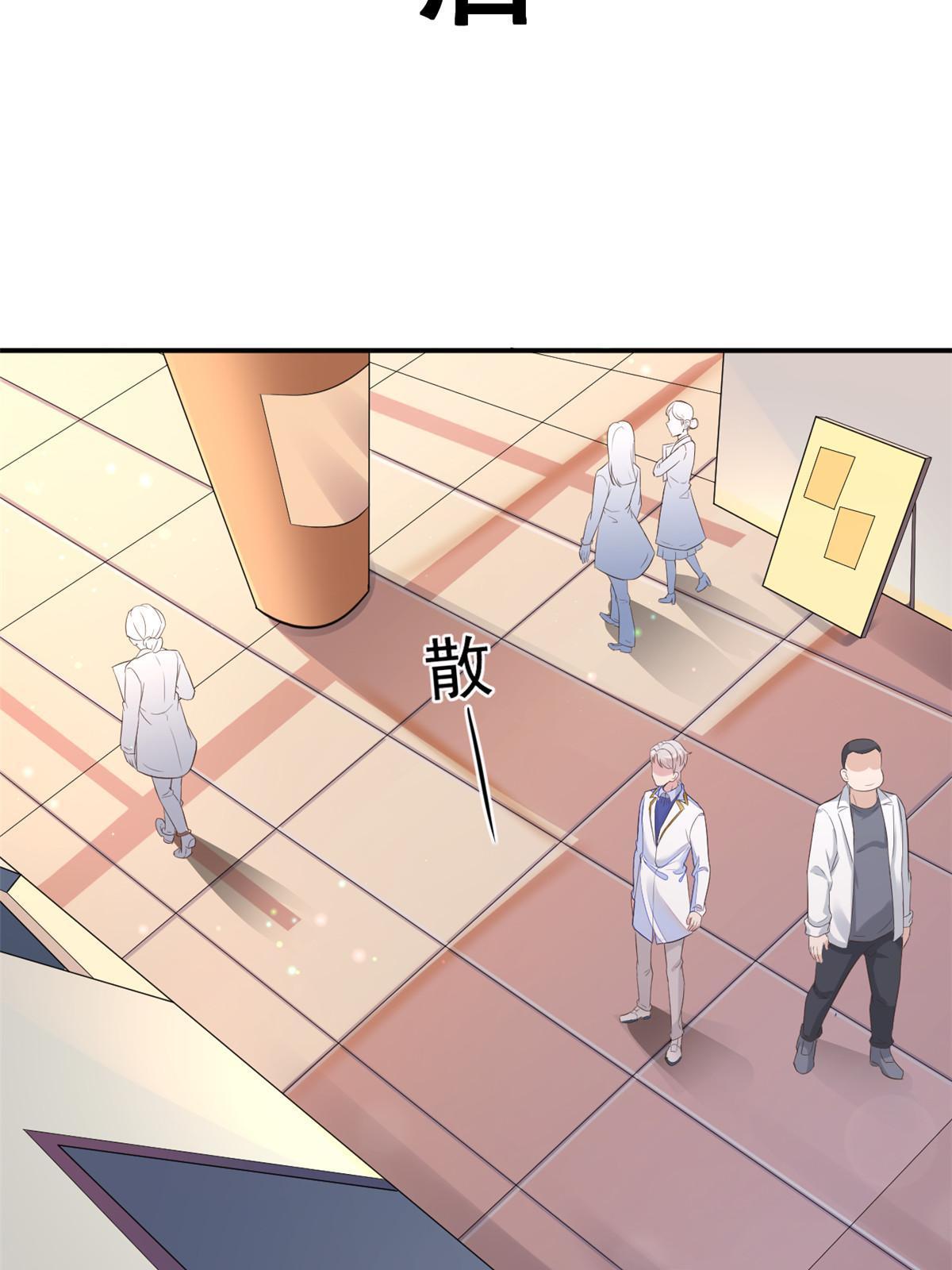 55 焦泥作人(1/2)-第58话