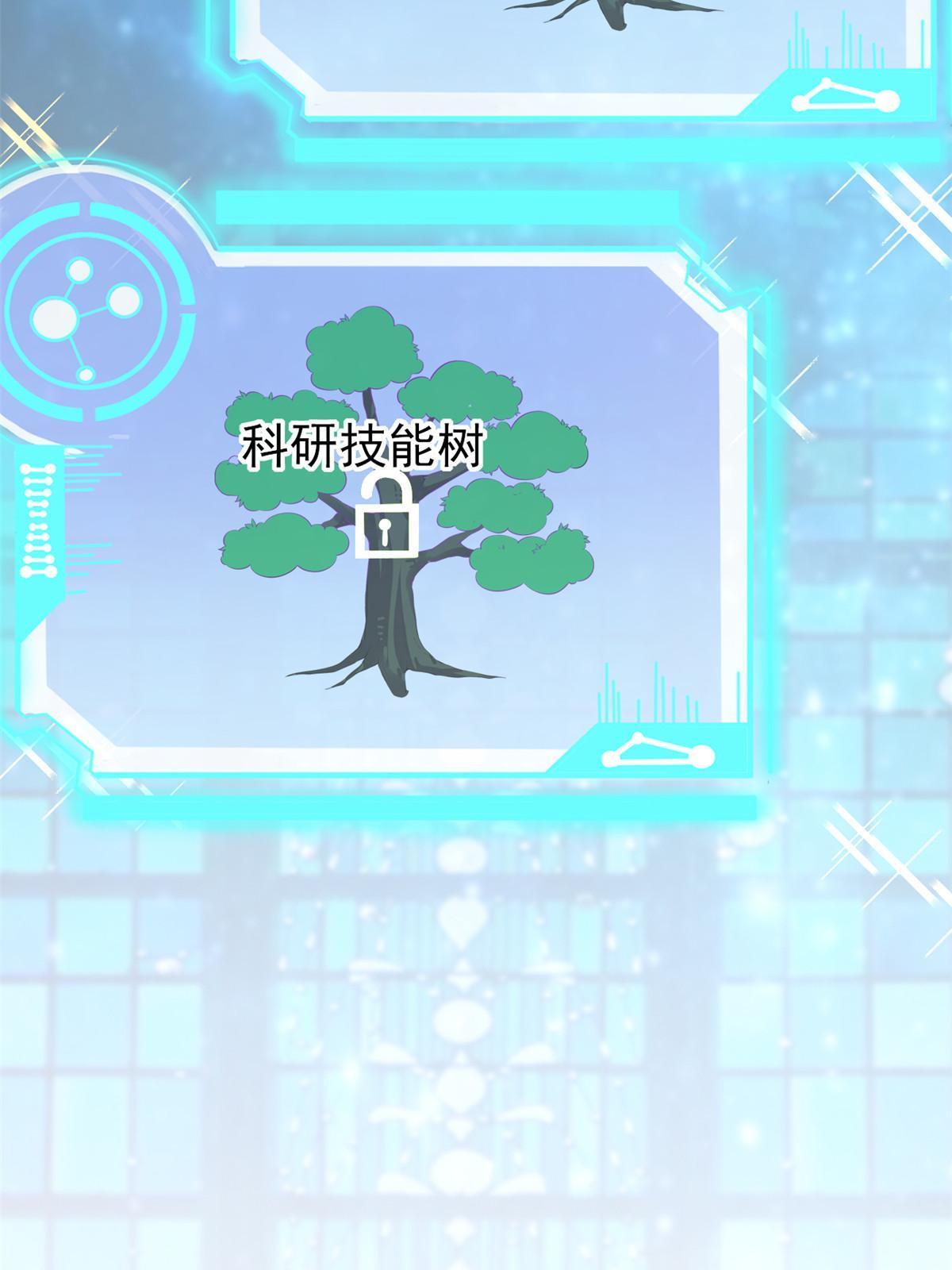 57 三支技能树(1/2)-第60话