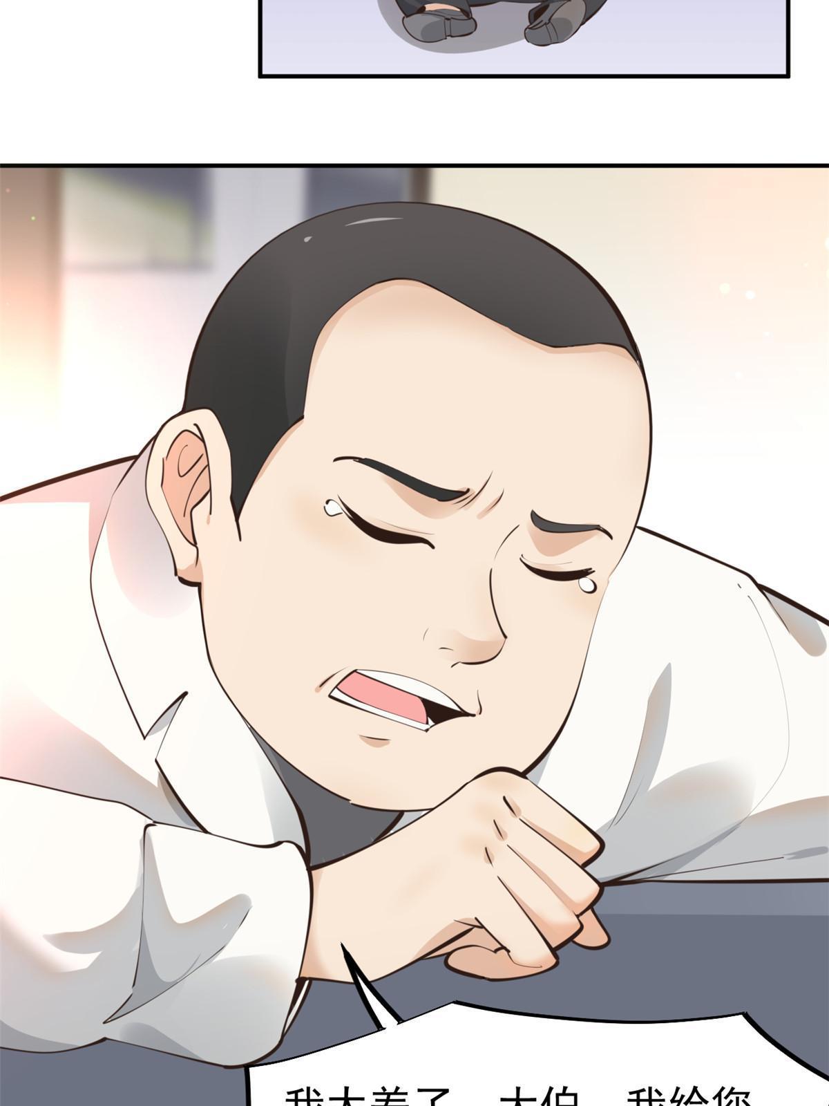57 三支技能树(1/2)-第60话