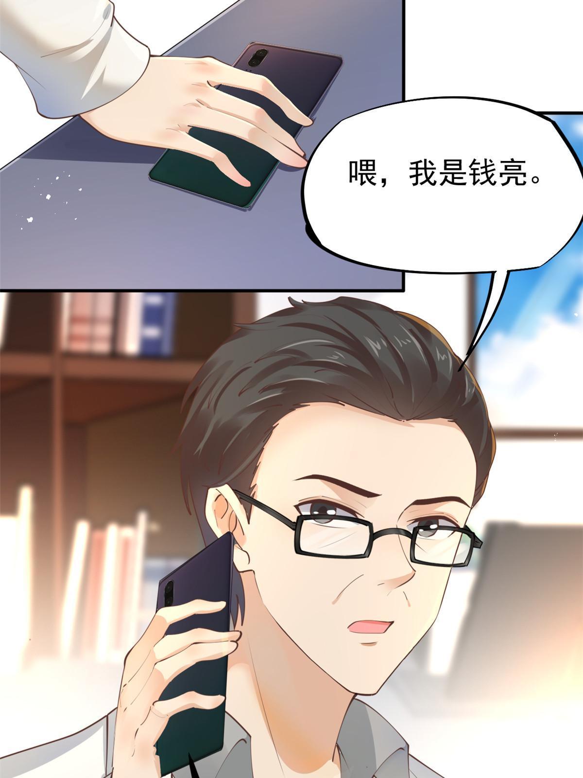 57 三支技能树(1/2)-第60话