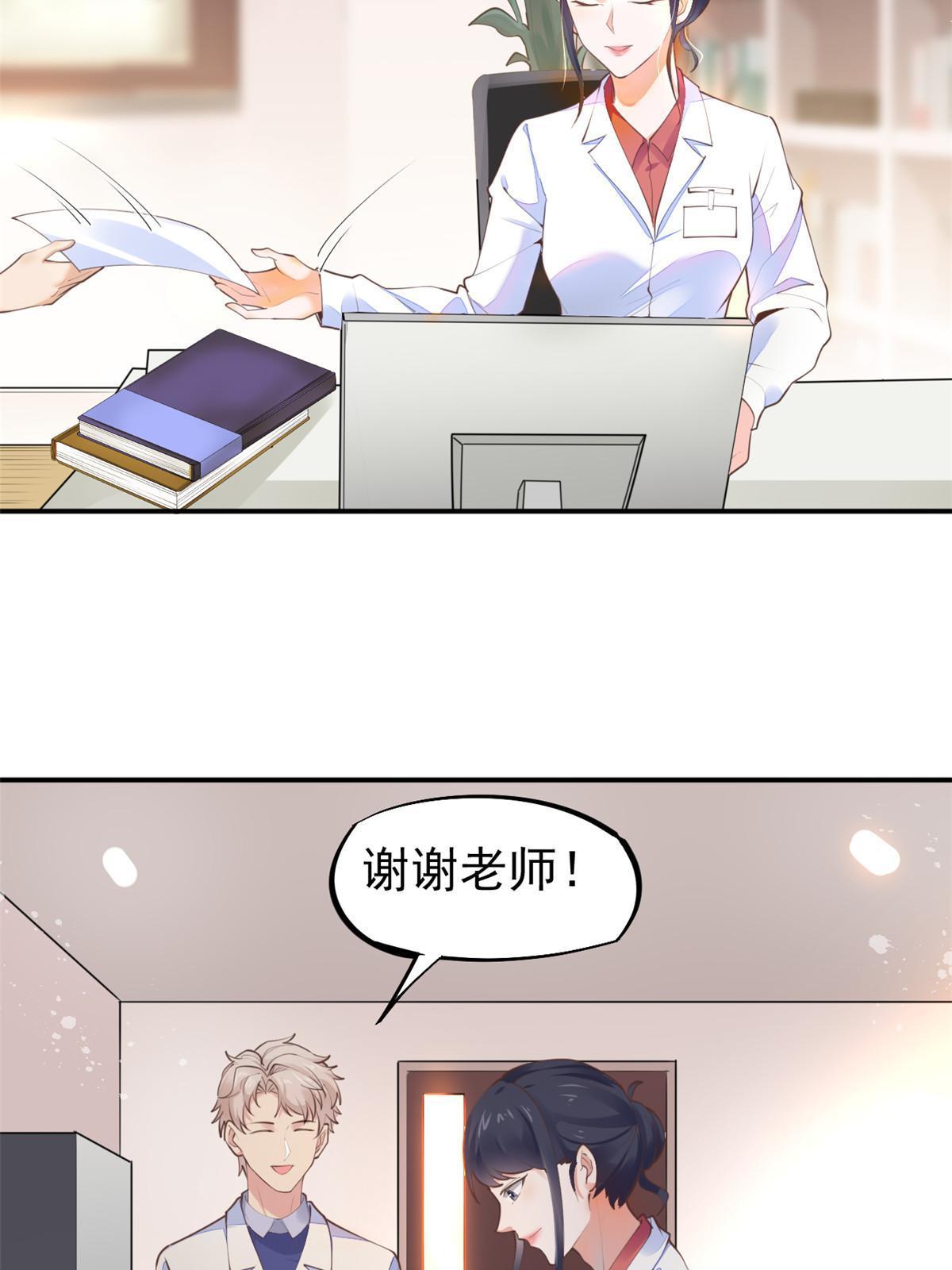 57 三支技能树(1/2)-第60话