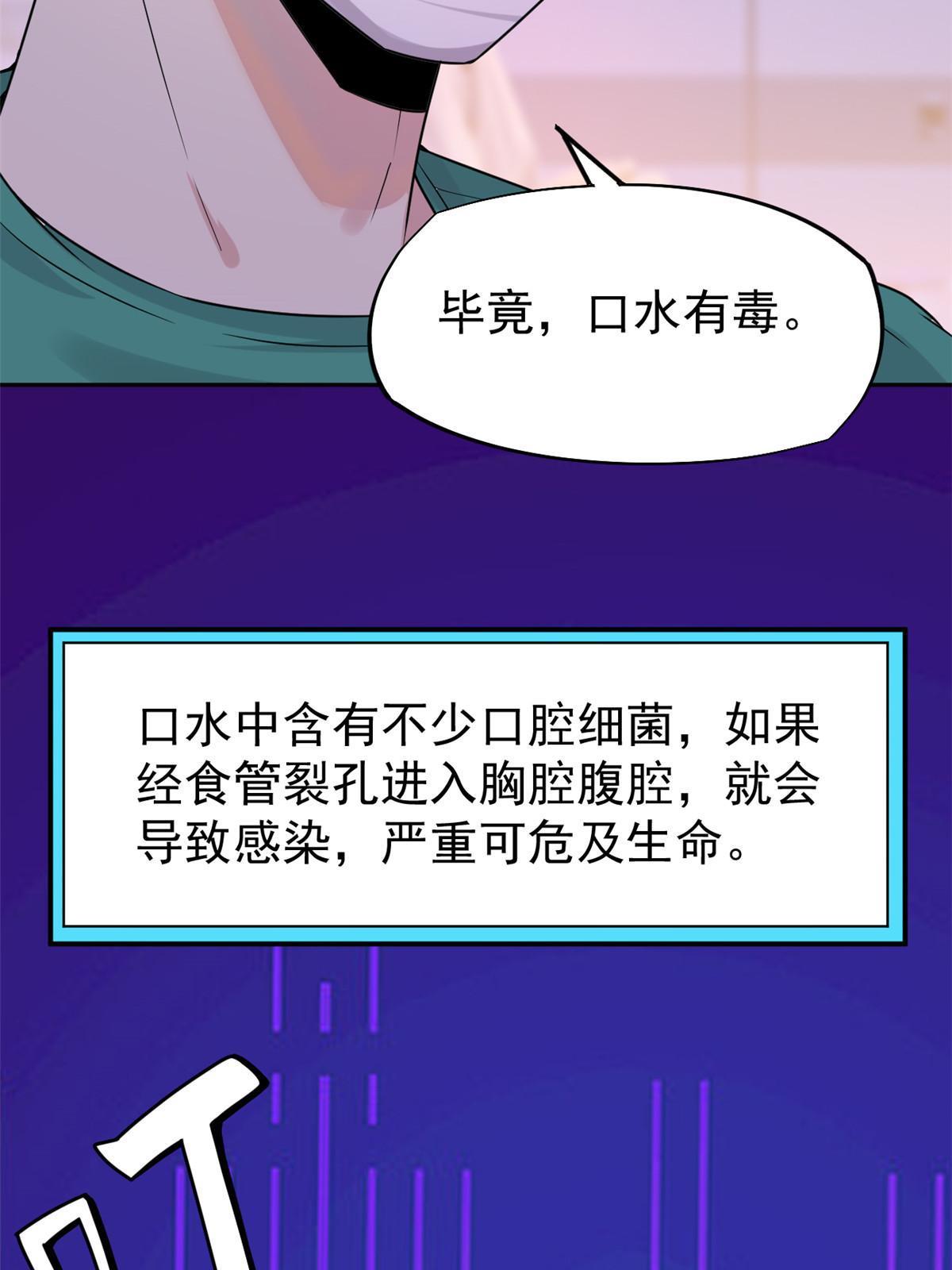059 小陈会做？(1/2)-第62话