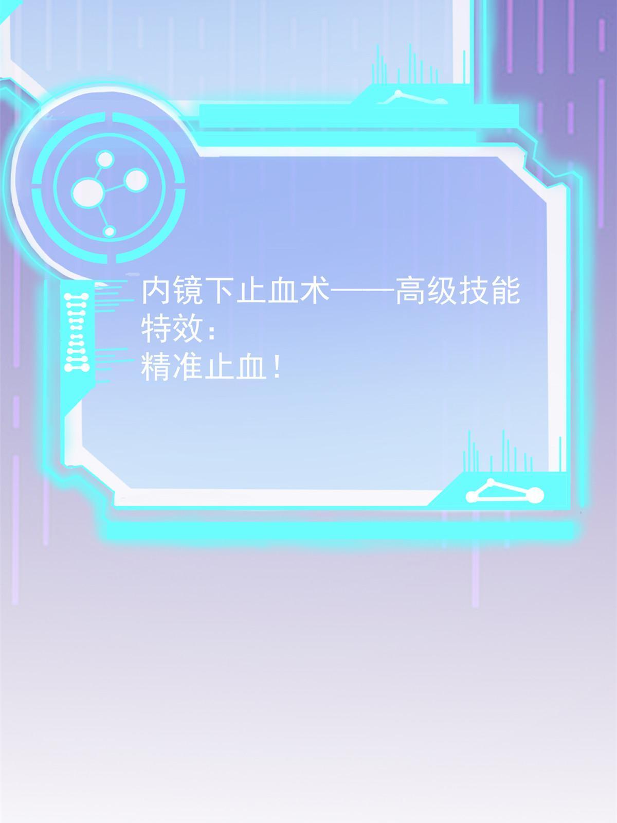 059 小陈会做？(1/2)-第62话