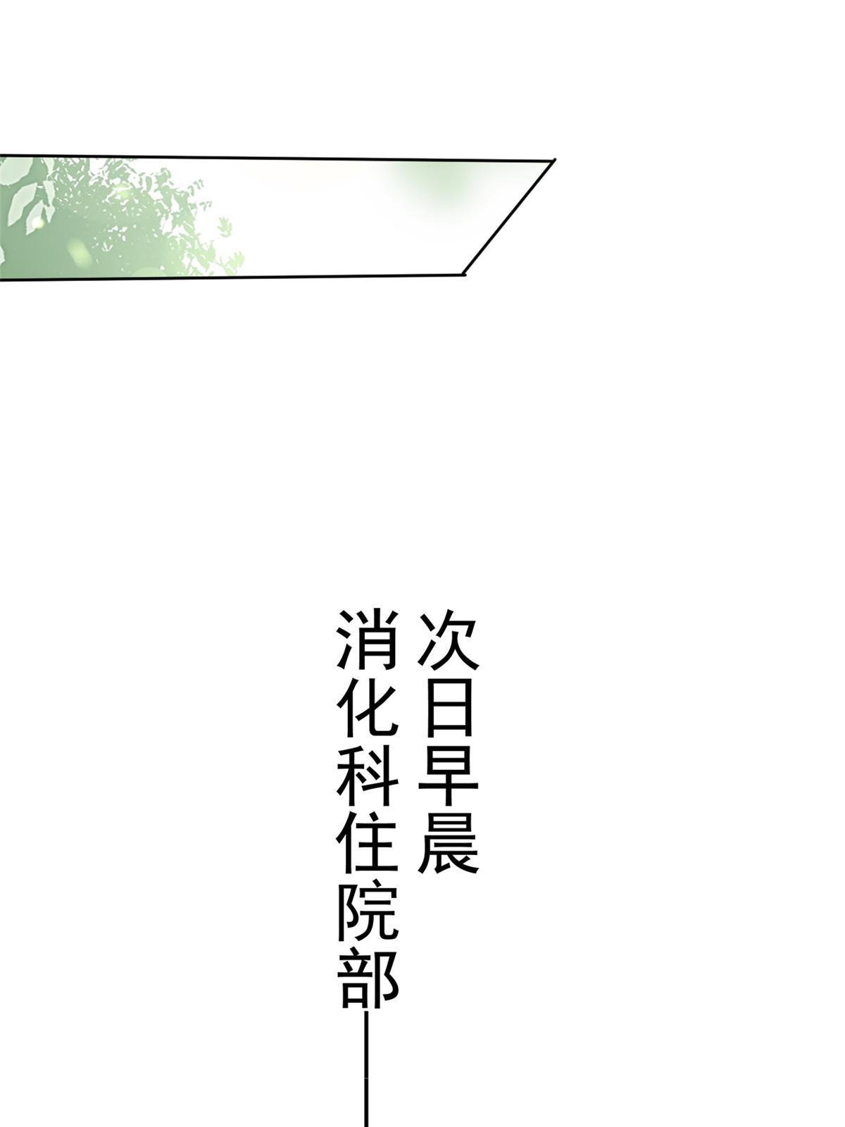 059 小陈会做？(1/2)-第62话