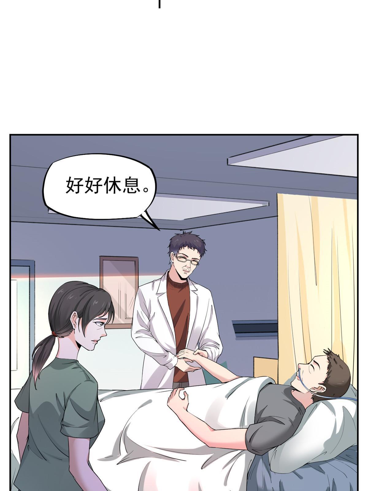059 小陈会做？(1/2)-第62话