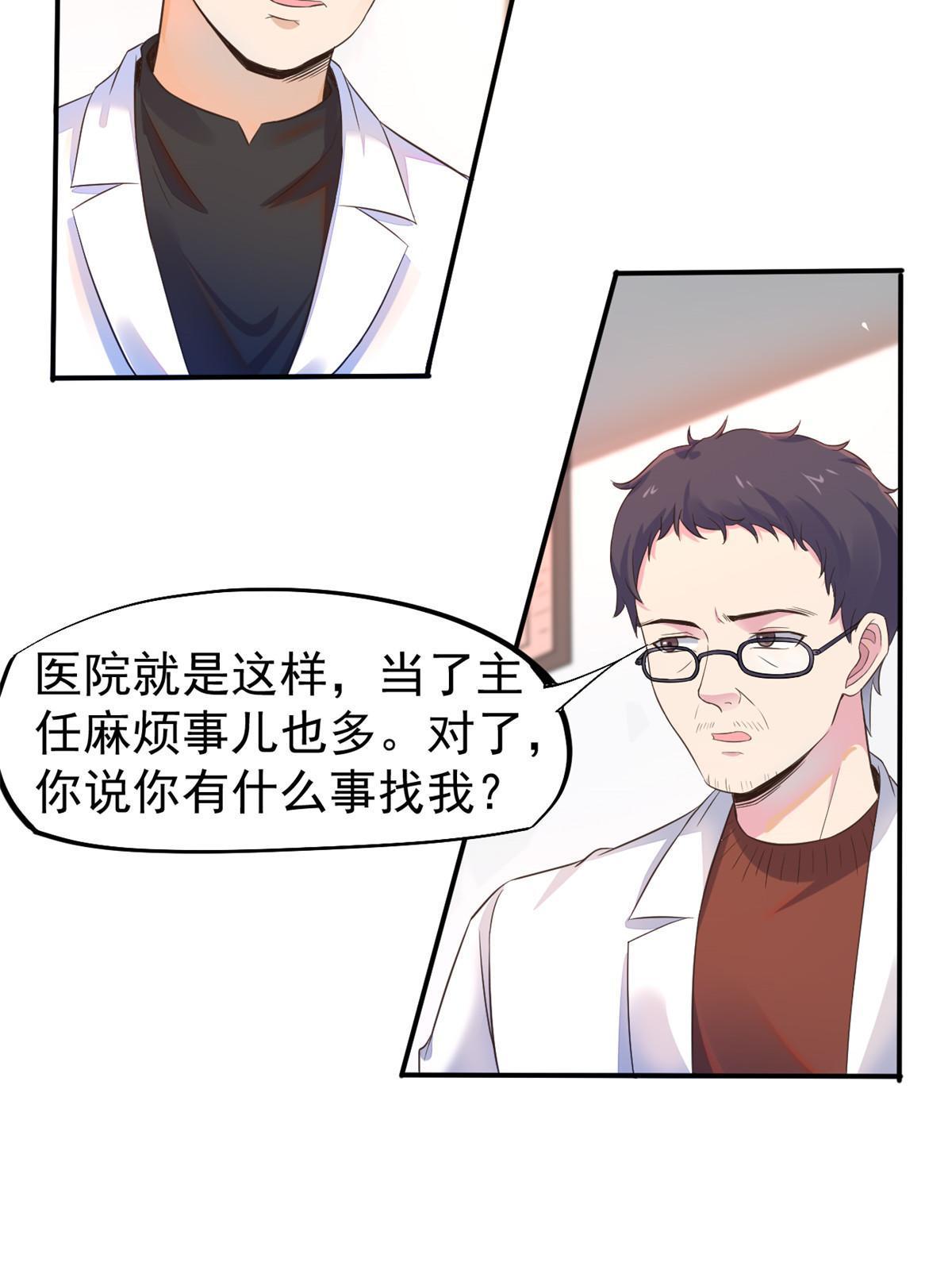 059 小陈会做？(1/2)-第62话