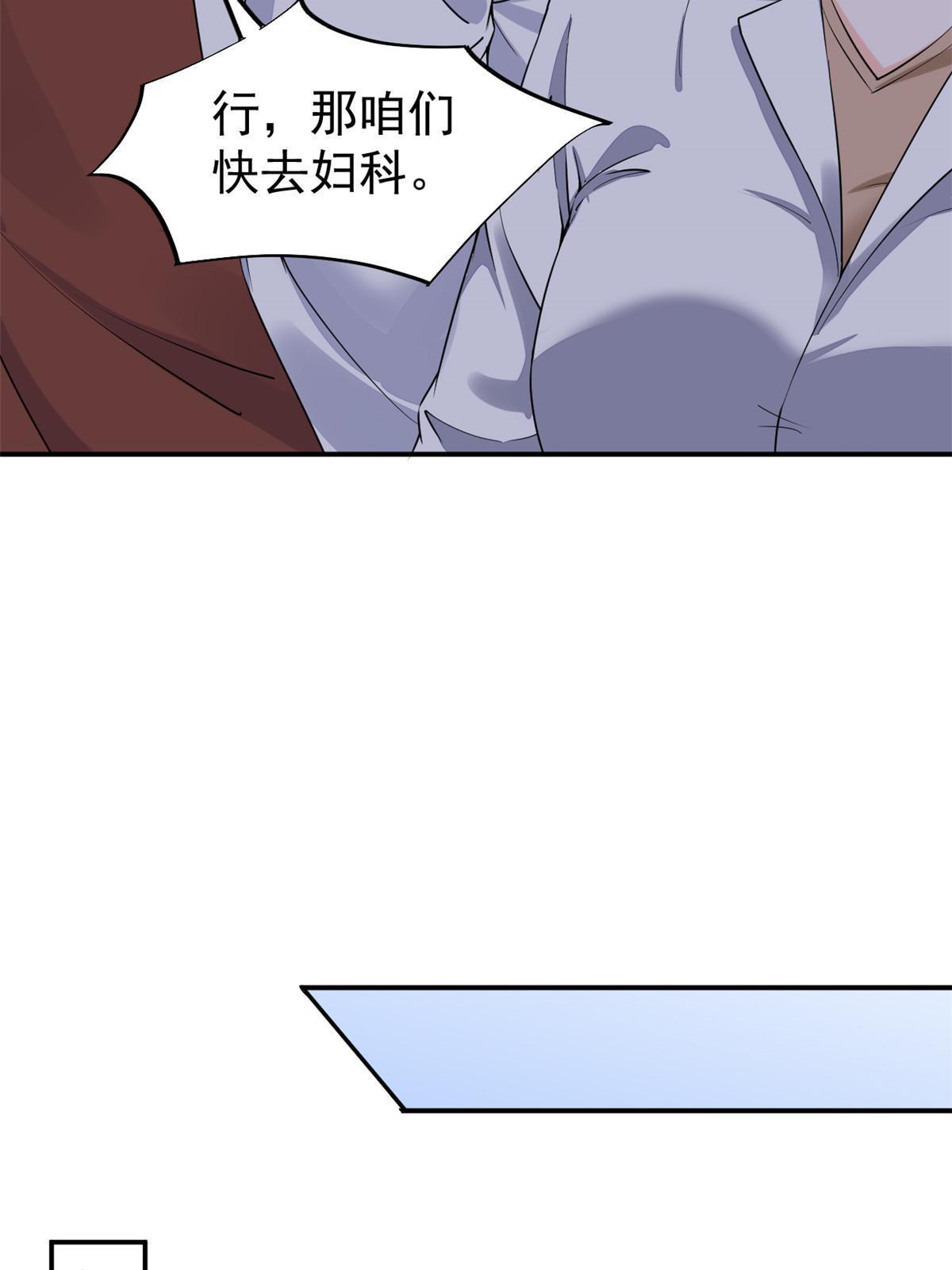 059 小陈会做？(1/2)-第62话