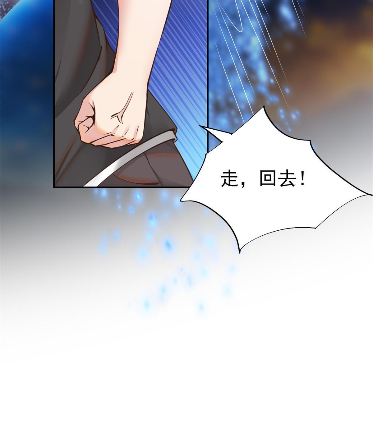 063 战胜井然-第66话