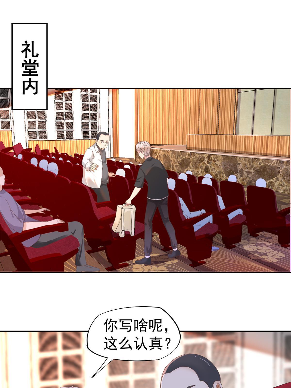 063 战胜井然-第66话