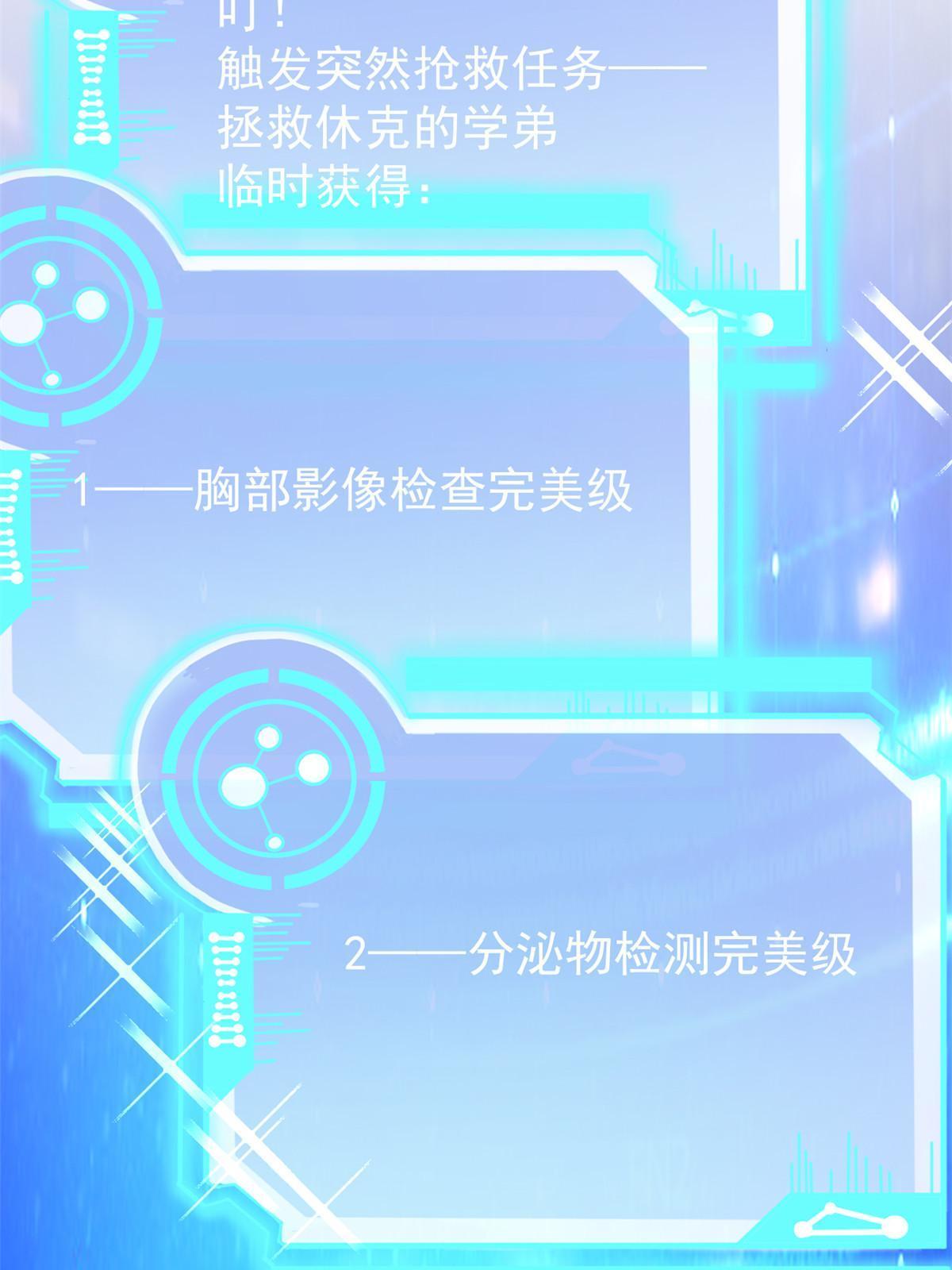 063 战胜井然-第66话