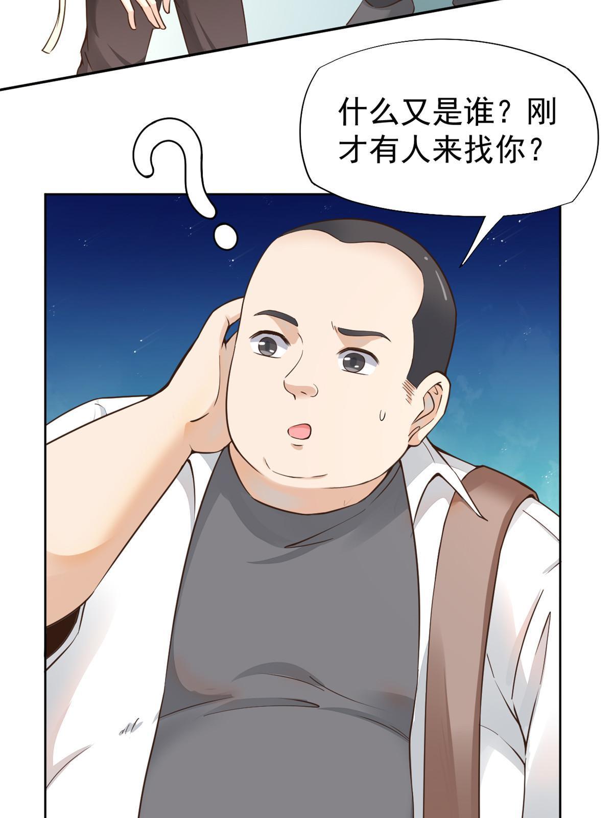 063 战胜井然-第66话