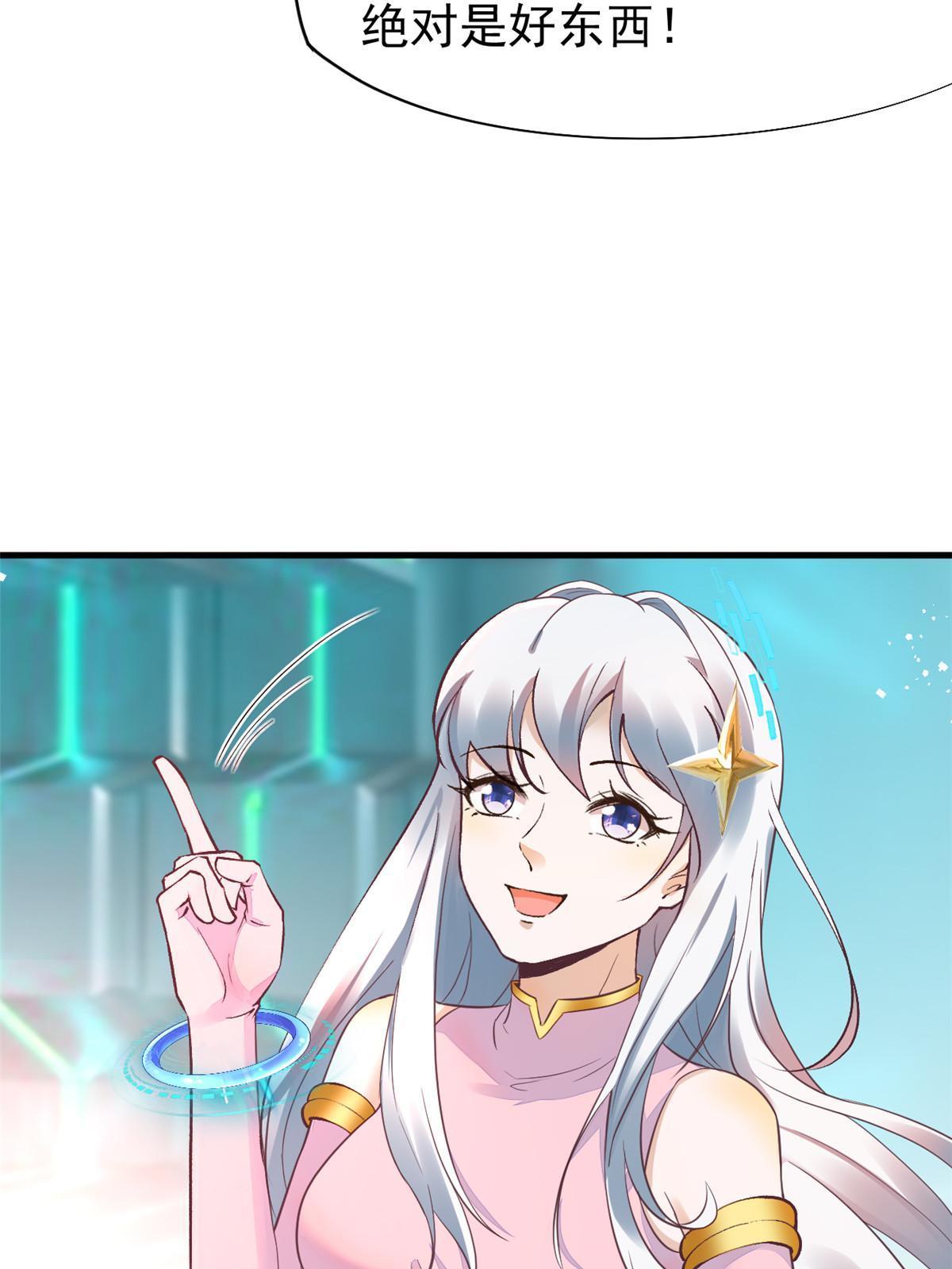 67 误会-第70话