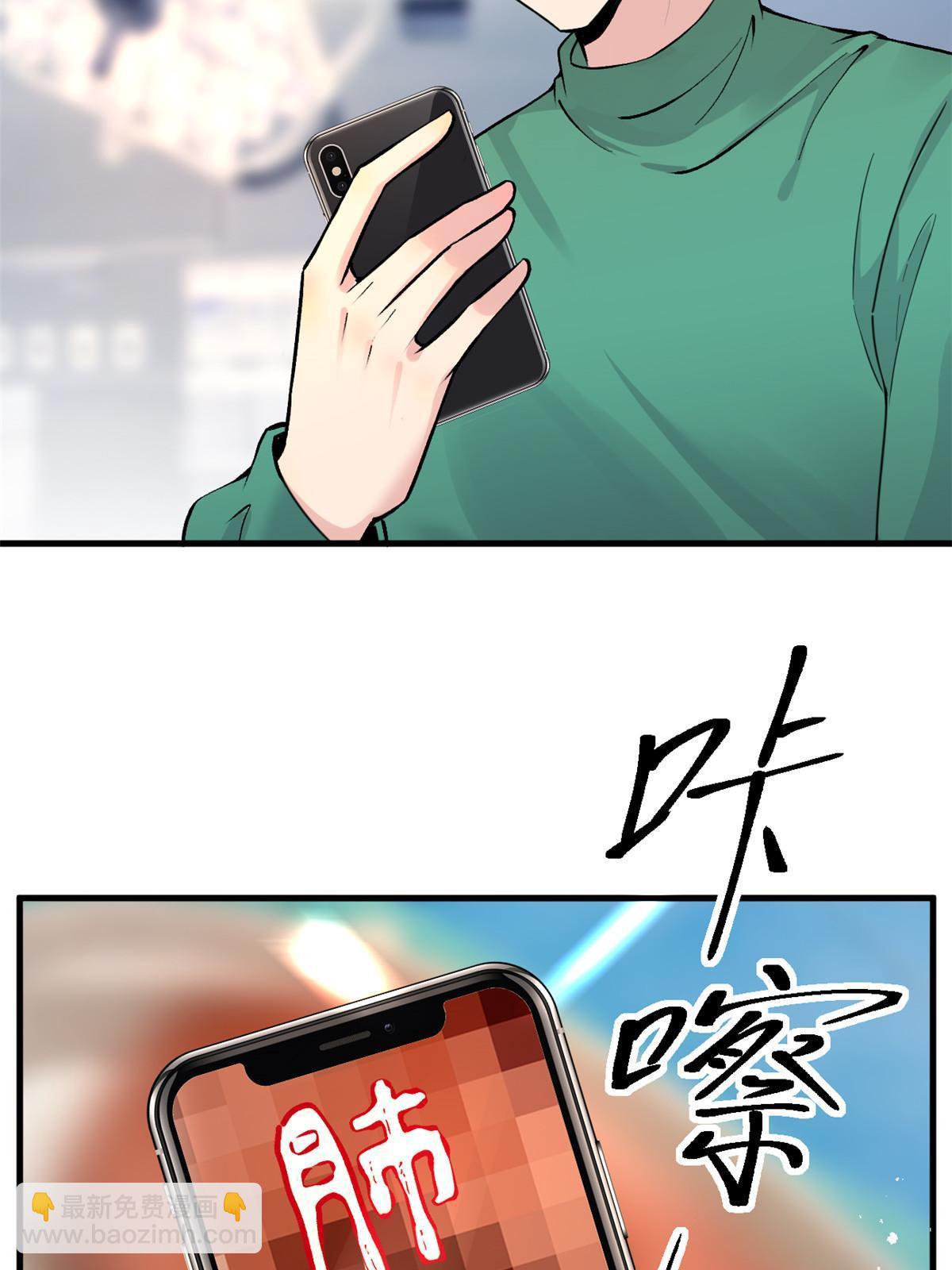 67 误会-第70话