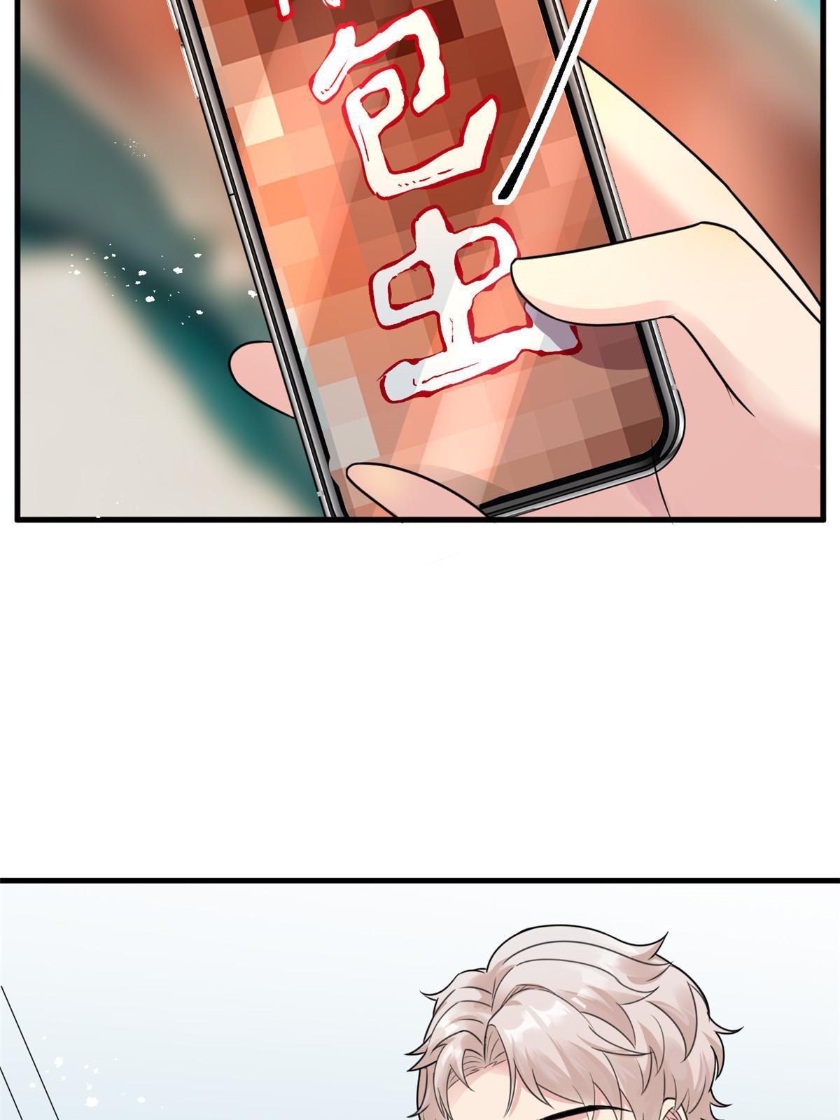 67 误会-第70话