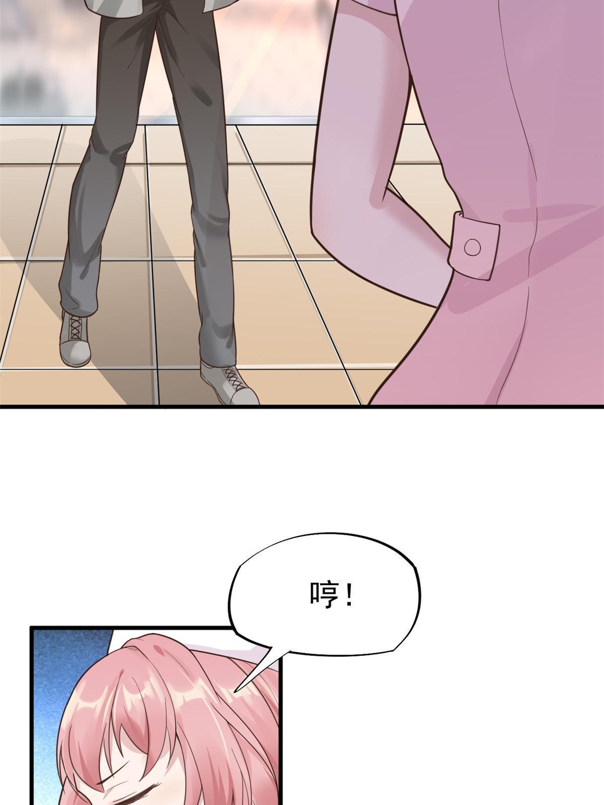67 误会-第70话