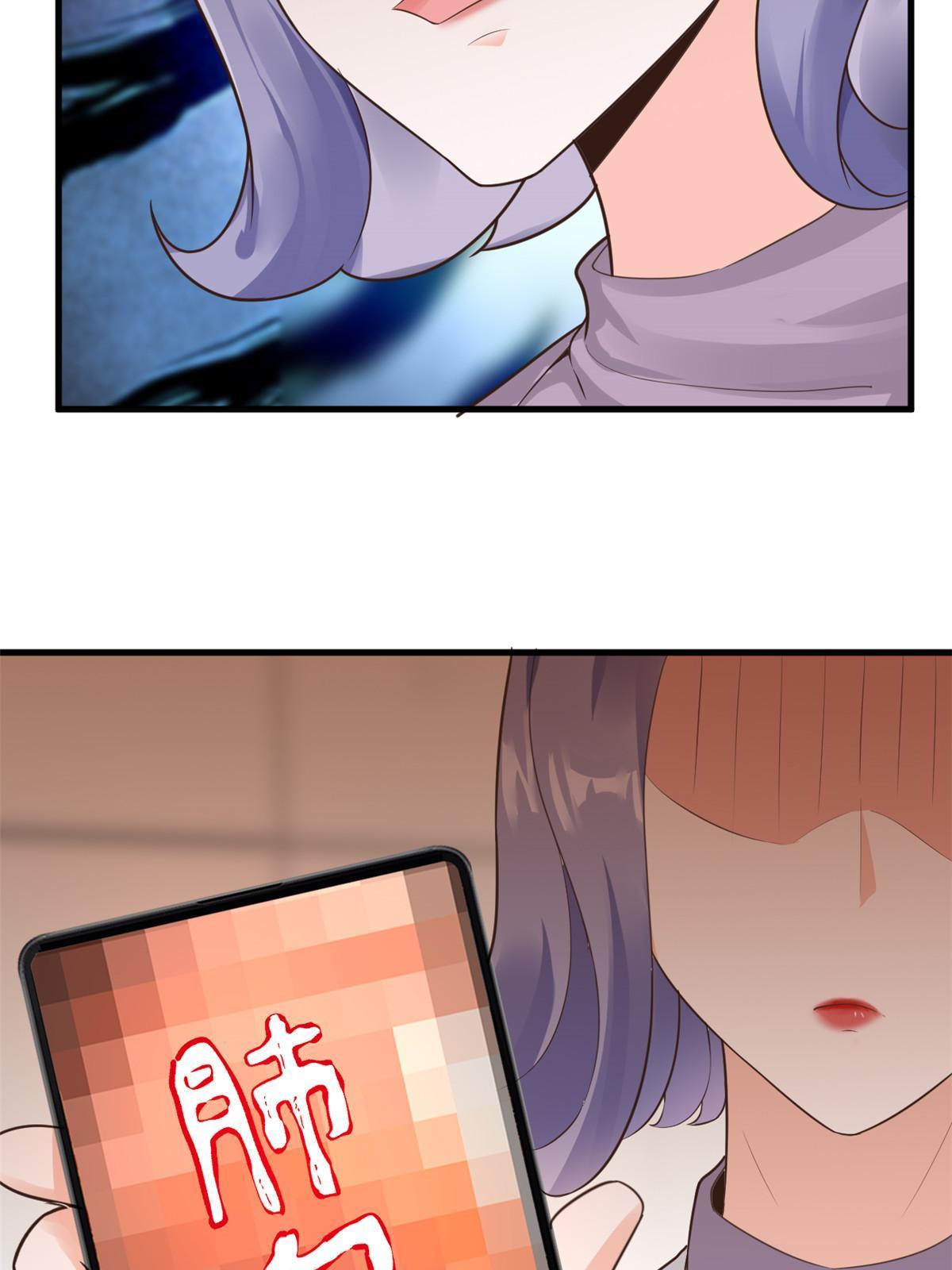 67 误会-第70话