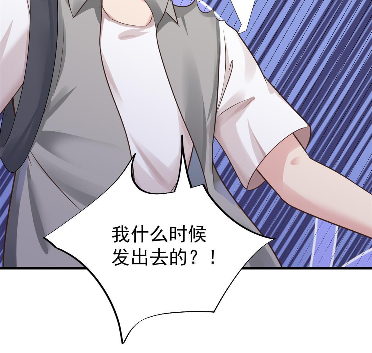 67 误会-第70话