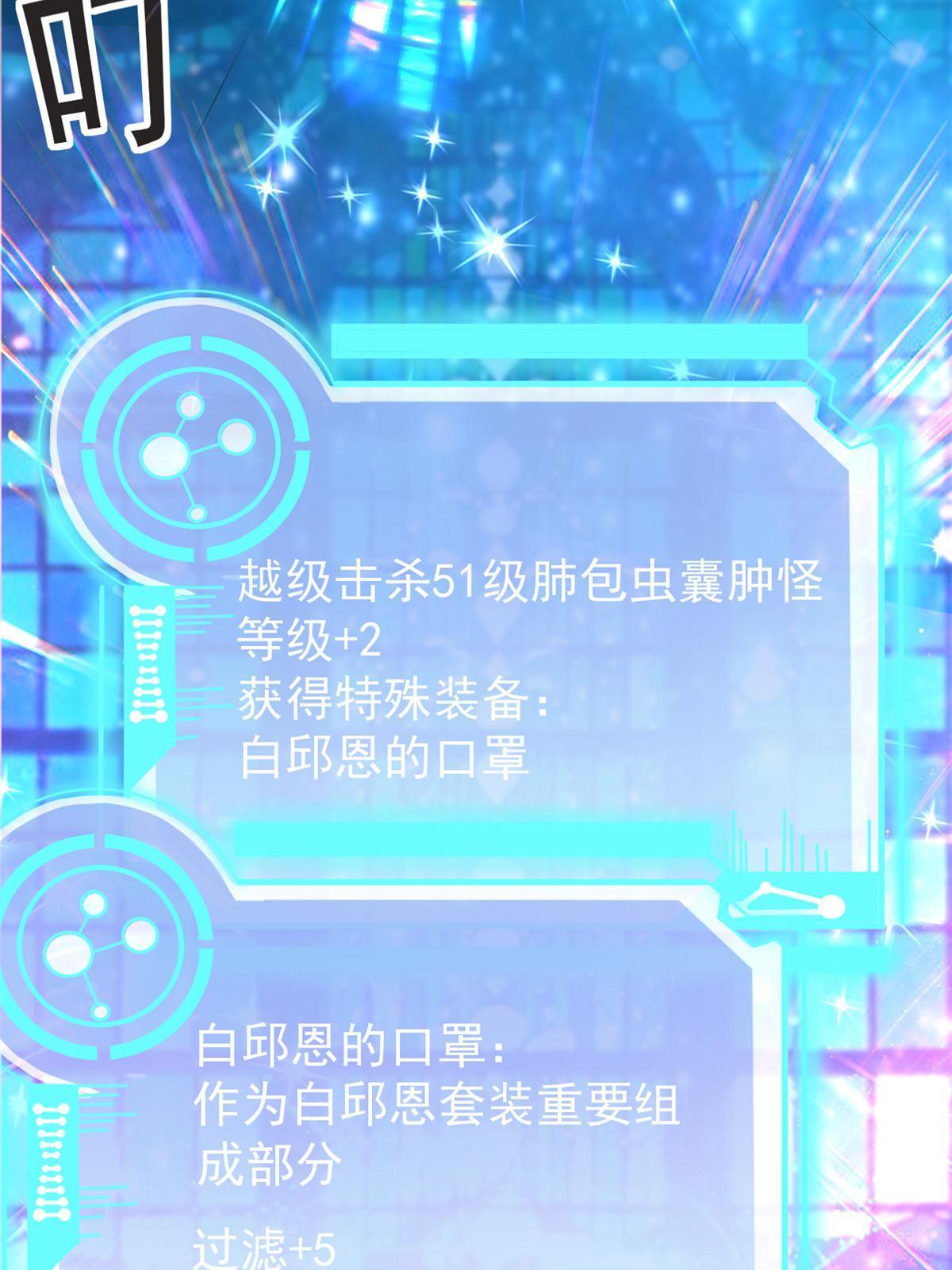 67 误会-第70话